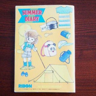 【昭和レトロ】1983年リボン付録ダイアリー 本田恵子(キャラクターグッズ)