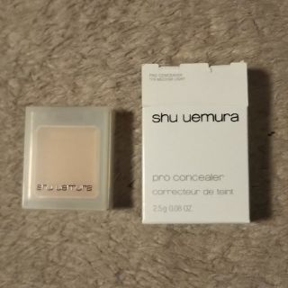 シュウウエムラ(shu uemura)のシュウウエムラ コンシーラー(コンシーラー)