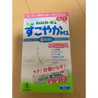 オオツカセイヤク(大塚製薬)のすこやか スティックタイプ(その他)