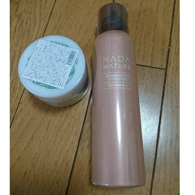 HADA NATURE 肌ナチュール 炭酸ホットクレンジング オールインワンゲル