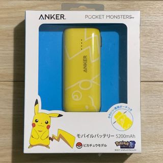 ポケモン Anker アンカー ポケットモンスター ピカチュウ モバイルバッテリーの通販 ラクマ