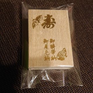 臍帯箱(へその緒入れ)