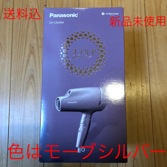 Panasonic Panasonic ヘアードライヤー ナノケア Eh Cna9aの通販 By みゅーぱぱ S Shop パナソニックならラクマ