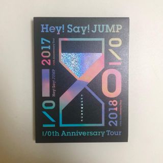 ヘイセイジャンプ(Hey! Say! JUMP)の【みちゃ様専用】Hey! Say! JUMP DVD 2枚セット(アイドルグッズ)