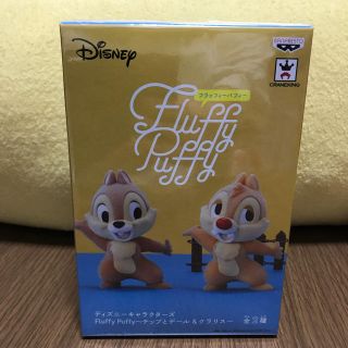 バンプレスト(BANPRESTO)のフラッフィーパフィー (キャラクターグッズ)