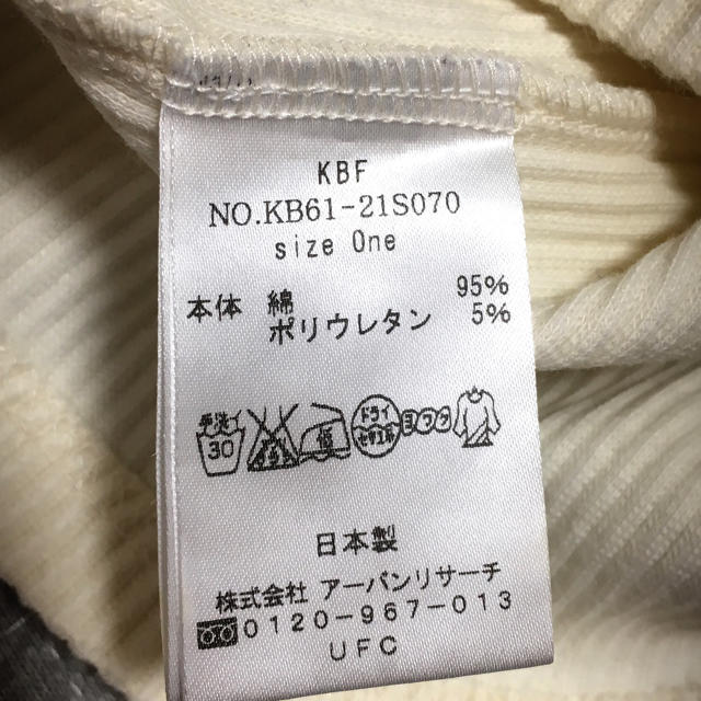 KBF(ケービーエフ)の【値下げ中】【格安】KBF リブTシャツ 半袖 レディースのトップス(Tシャツ(半袖/袖なし))の商品写真