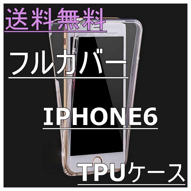 Iphone6 ケース 手帳 デザイナー - iphone6手帳型ケース amazon