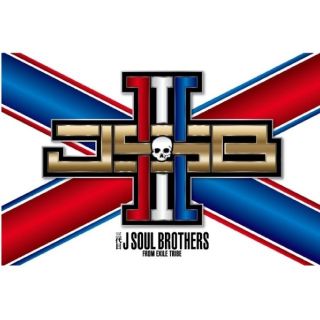 サンダイメジェイソウルブラザーズ(三代目 J Soul Brothers)のなつみ様専用(その他)