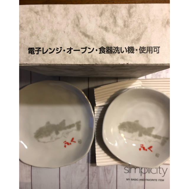 片岡鶴太郎オリジナル 美濃焼 2枚セット皿 インテリア/住まい/日用品のキッチン/食器(食器)の商品写真