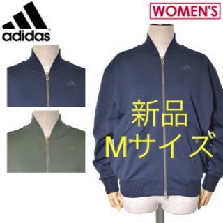 アディダス(adidas)のアディダス ファブリックMIX ボンバージャージジャケット(ブルゾン)