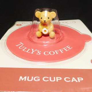 タリーズコーヒー(TULLY'S COFFEE)の【新品】Tully's タリーズ ベアフルマグカップキャップ (ふた)  (タンブラー)