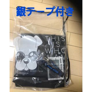 トリプルエー(AAA)の與真司郎 プレミアムグッズ(アイドルグッズ)