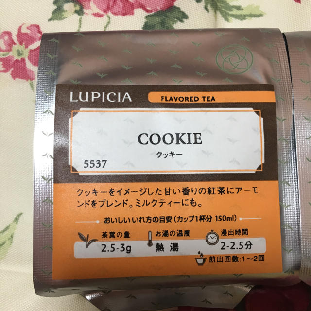 LUPICIA(ルピシア)の結愛＊梨愛シングルママさん専用 食品/飲料/酒の飲料(茶)の商品写真