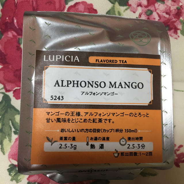 LUPICIA(ルピシア)の結愛＊梨愛シングルママさん専用 食品/飲料/酒の飲料(茶)の商品写真