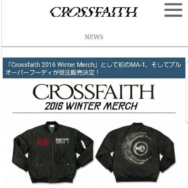 やまﾁｬﾝ様専用♡Crossfaith♡MAｰ1(XL) メンズのジャケット/アウター(ブルゾン)の商品写真