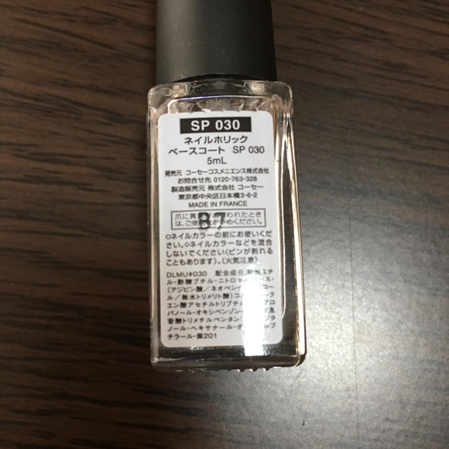 NAIL HOLIC(ネイルホリック)のネイルホリック セット コスメ/美容のネイル(マニキュア)の商品写真