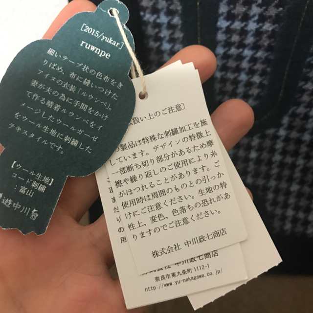 遊中川  クラッチ、ポーチバッグ レディースのバッグ(クラッチバッグ)の商品写真