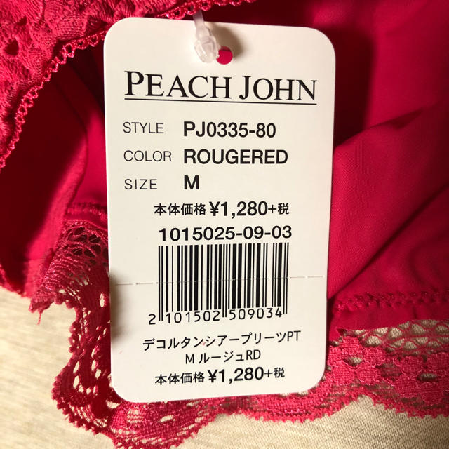 PEACH JOHN(ピーチジョン)のPJ ショーツ レディースの下着/アンダーウェア(ショーツ)の商品写真