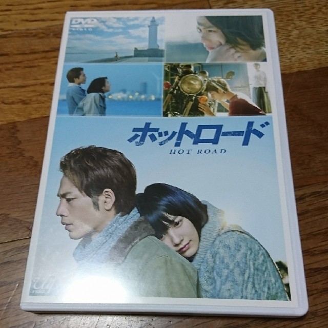 ホットロード Dvd 2枚組の通販 By Mayo Mayo S Shop ラクマ ホットロード Dvd 2枚組の通販 By Mayo Mayo S Shop ラクマ
