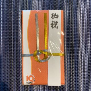 読売ジャイアンツ ご祝儀袋(記念品/関連グッズ)