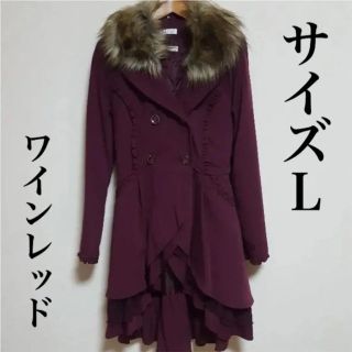 アクシーズファム(axes femme)の【axes femme】ワインレッドのフリルコート(ロングコート)