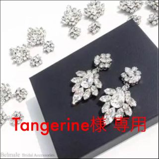 ヴェラウォン(Vera Wang)のTangerine様 ピアス(ピアス)