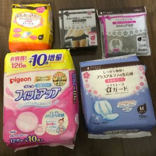 産前産後用品セット(その他)