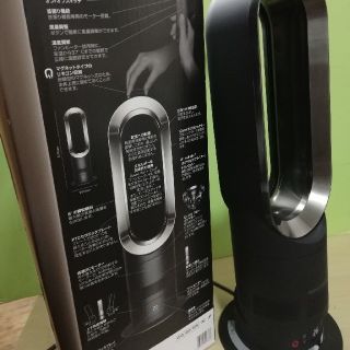 ダイソン(Dyson)の【ひろ様専用】ダイソン ホット&クール AM05(ファンヒーター)