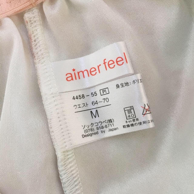 aimer feel(エメフィール)のAimer feel レディースの下着/アンダーウェア(ブラ&ショーツセット)の商品写真