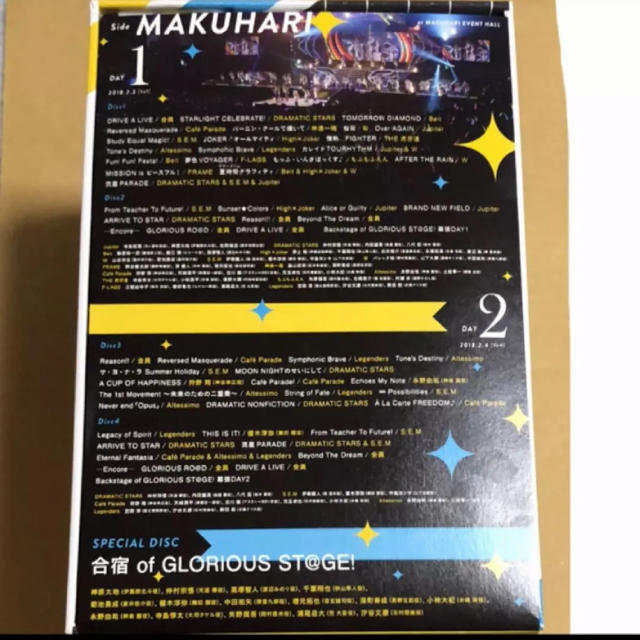 sideM 3rdライブ幕張 コンプリートボックス sideM 3rdライブ幕張 コンプリートボックス