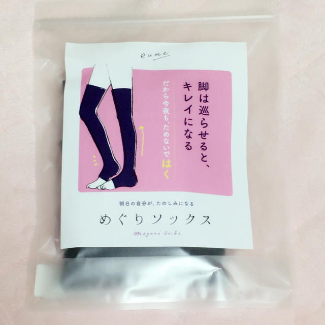 ★新品未使用★ めぐりソックス