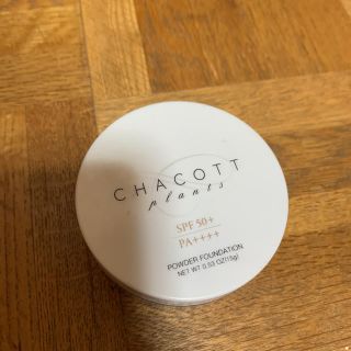 チャコット(CHACOTT)のチャコット プランツ パウダーファンデーション シルキーピンク(フェイスパウダー)