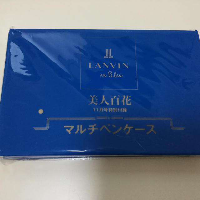 LANVIN en Bleu(ランバンオンブルー)の美人百花2016年 11月号付録 LANVIN インテリア/住まい/日用品の文房具(ペンケース/筆箱)の商品写真