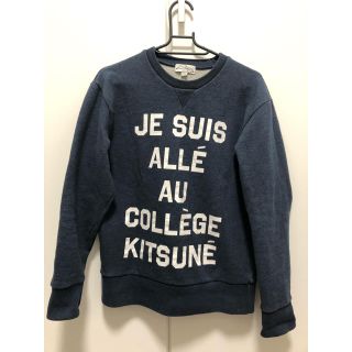 メゾンキツネ(MAISON KITSUNE')の最終値下げ！！Maison kitsune  スウェット(トレーナー/スウェット)