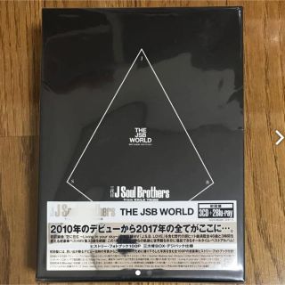 サンダイメジェイソウルブラザーズ(三代目 J Soul Brothers)のおべい様専用(ミュージシャン)