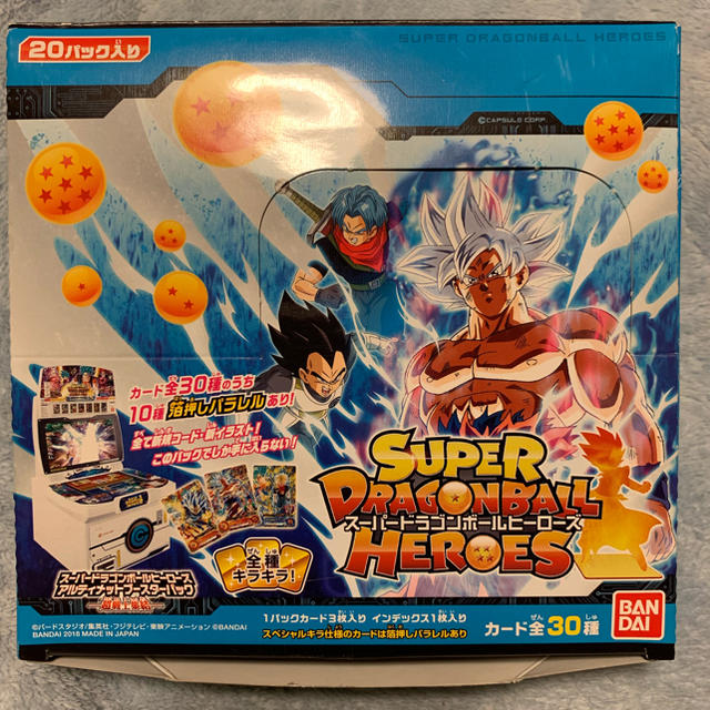 スーパードラゴンボールヒーローズ 超戦士集結 1BOX - Box/デッキ/パック