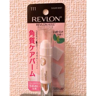 レブロン(REVLON)のレブロンシュガースクラブ(リップケア/リップクリーム)