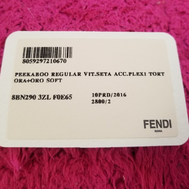 FENDI(フェンディ)のフェンディ ピーカブー べっ甲 レディースのバッグ(ショルダーバッグ)の商品写真