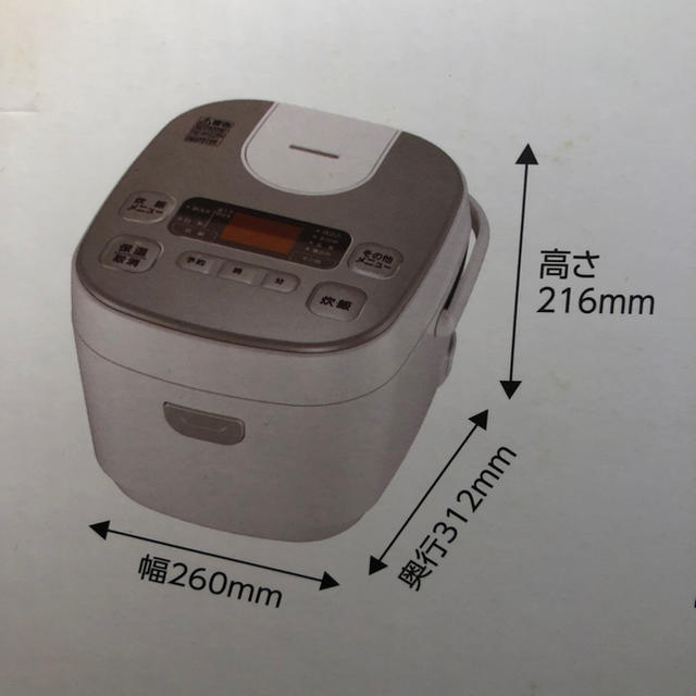 アイリスオーヤマ - アイリスオーヤマ 炊飯器 米屋がこだわった五・五合ジャー炊飯器 絶品ごはん 格安の通販 by THEフリル店's shop| アイリスオーヤマならラクマ