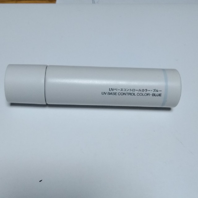 MUJI (無印良品)(ムジルシリョウヒン)のUVベースコントロールカラー コスメ/美容のベースメイク/化粧品(コントロールカラー)の商品写真