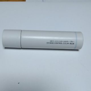 ムジルシリョウヒン(MUJI (無印良品))のUVベースコントロールカラー(コントロールカラー)