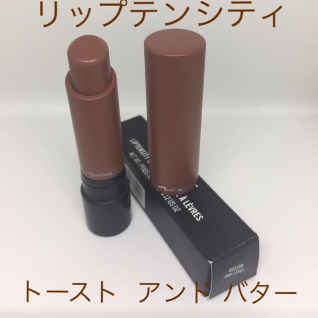 MAC トーストアンドバター  再入荷