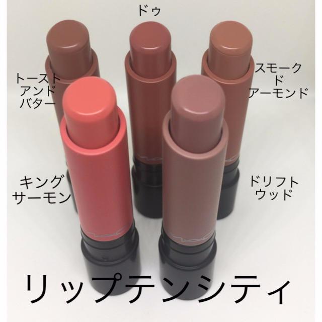 MAC トーストアンドバター  再入荷