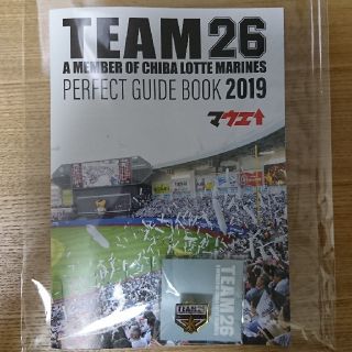 チバロッテマリーンズ(千葉ロッテマリーンズ)の千葉ロッテマリーンズ 2019TEAM26 ピンバッチ パーフェクトガイドブック(記念品/関連グッズ)