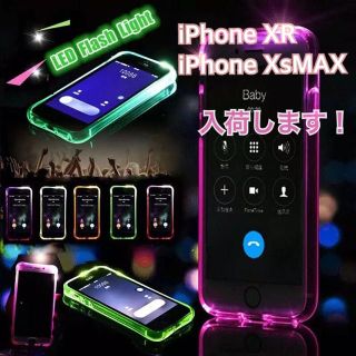 アイフォーン(iPhone)の光るiPhoneケース 匿名配送 補償付き！(iPhoneケース)