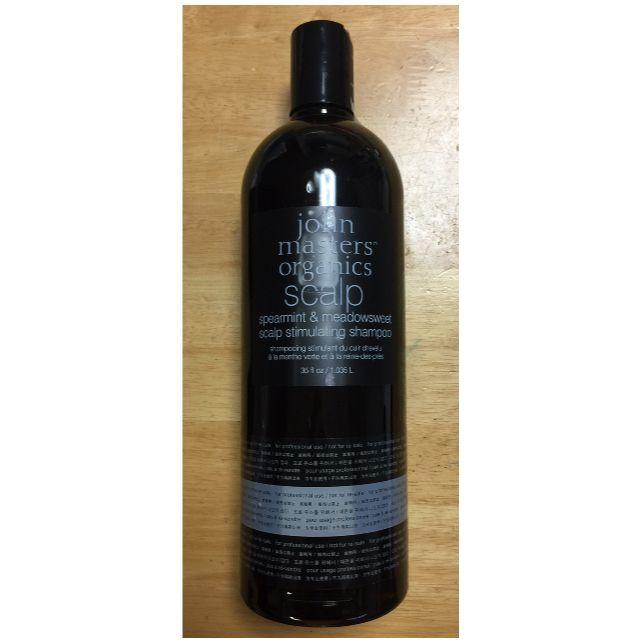 John Masters Organics(ジョンマスターオーガニック)のジョンマスターオーガニック S&Mスキャルプシャンプー 1035mL コスメ/美容のヘアケア/スタイリング(シャンプー)の商品写真