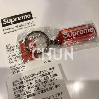 シュプリーム(Supreme)のSupreme Level Keychain レベル キーチェーン(キーホルダー)