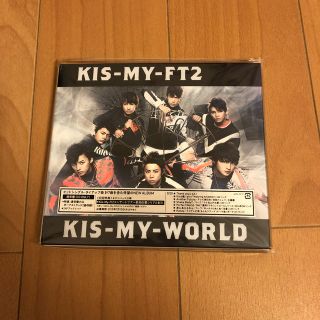 キスマイフットツー(Kis-My-Ft2)のKis‐My‐Ft2 キスマイ Kis‐My‐World CD(その他)