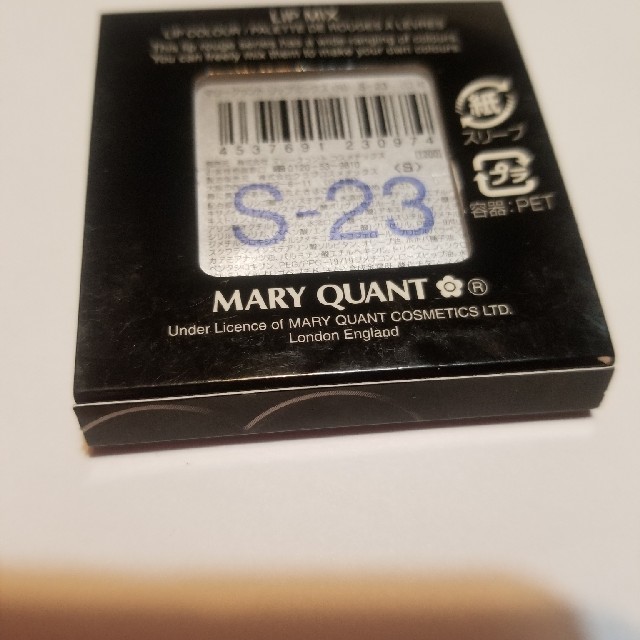 MARY QUANT(マリークワント)のゆみこだよ様専用です。マリークワント リップミックスS-23 コスメ/美容のベースメイク/化粧品(口紅)の商品写真