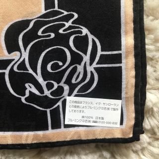 イヴサンローランボーテ(Yves Saint Laurent Beaute)の♡happy♡様　専用　ハンカチ 大判 イヴ・サンローラン (ハンカチ)